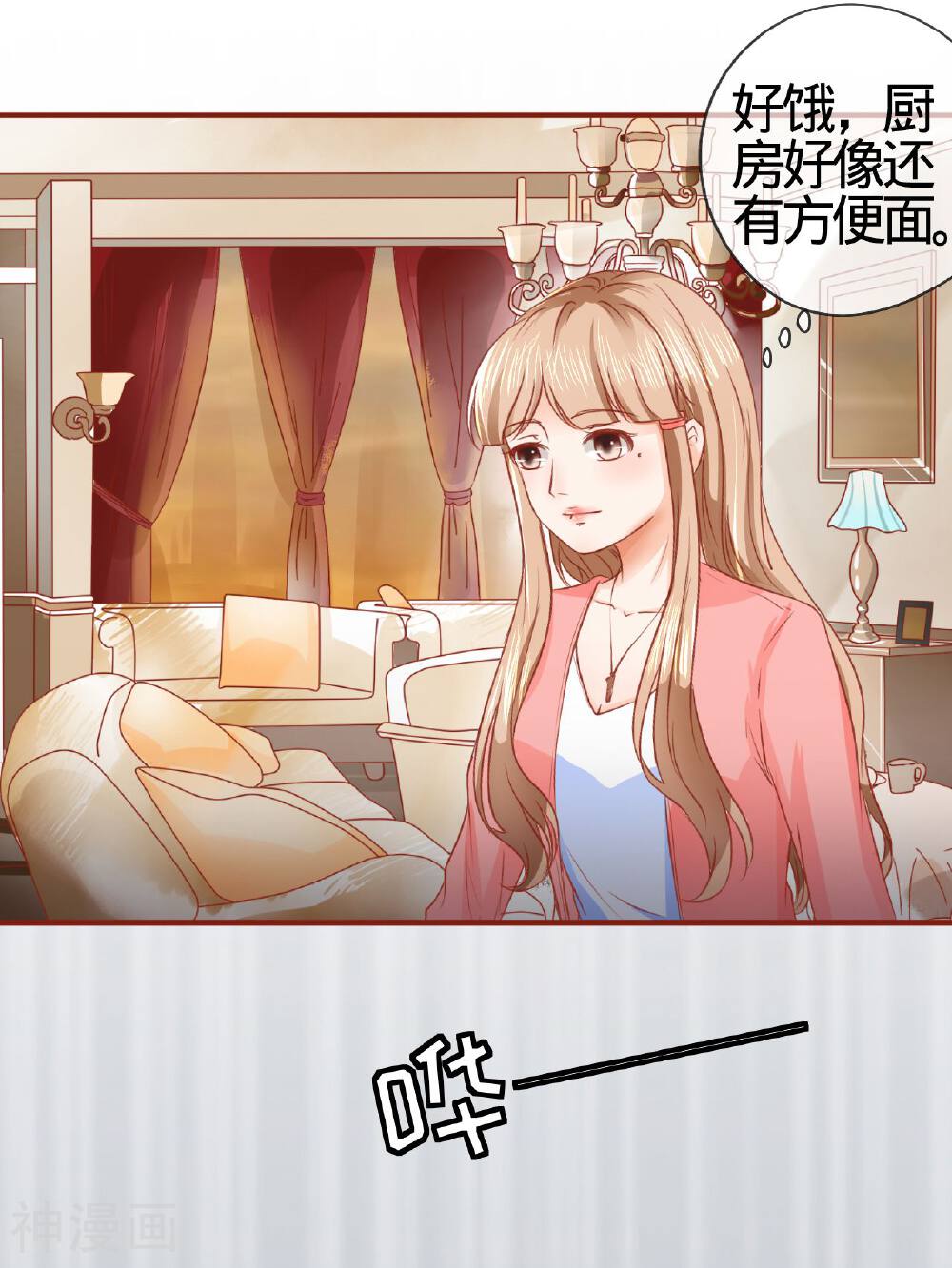 阴阳界的新娘韩漫全集-第2话无删减无遮挡章节图片 