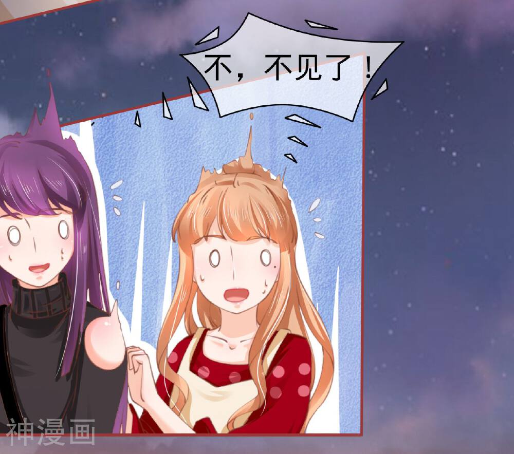 阴阳界的新娘韩漫全集-第34话无删减无遮挡章节图片 