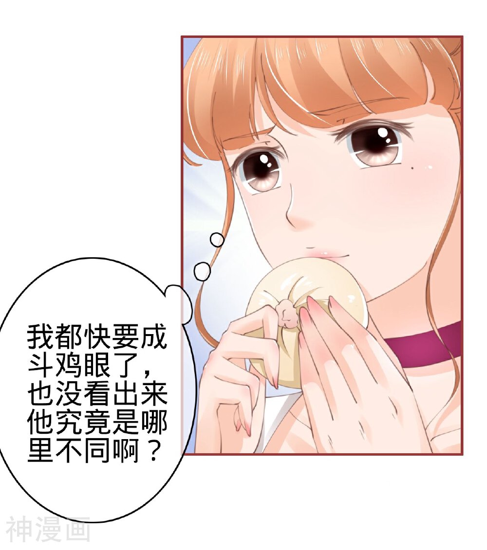 阴阳界的新娘韩漫全集-第43话无删减无遮挡章节图片 