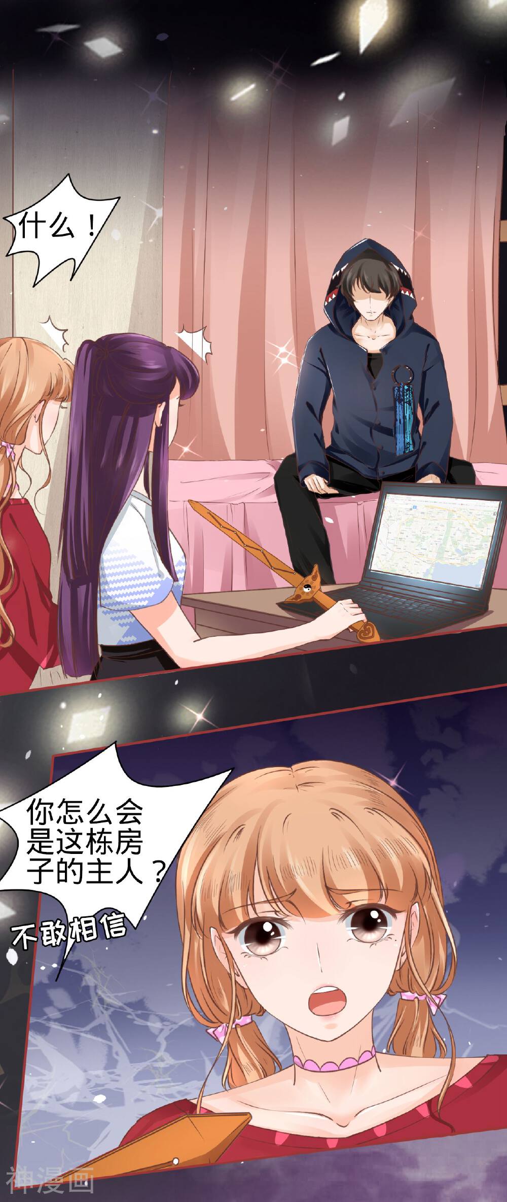 阴阳界的新娘韩漫全集-第49话无删减无遮挡章节图片 