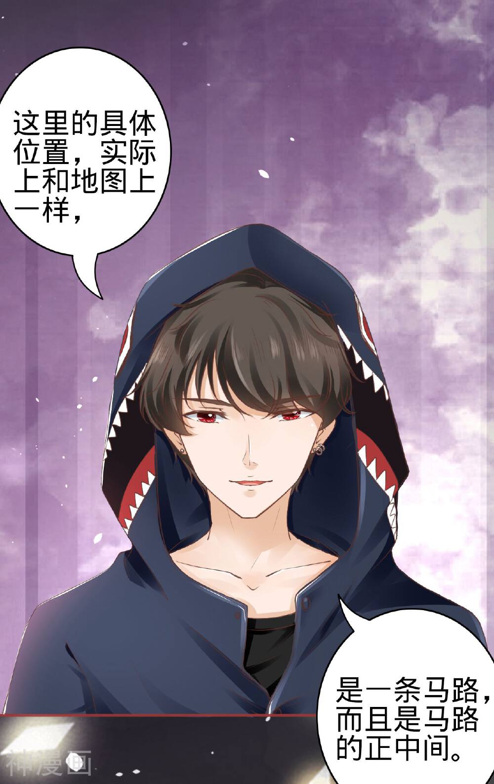 阴阳界的新娘韩漫全集-第49话无删减无遮挡章节图片 