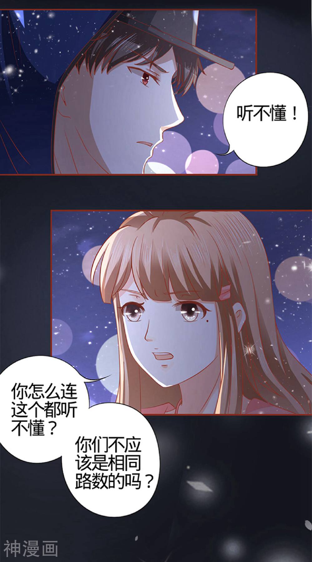 阴阳界的新娘韩漫全集-第4话无删减无遮挡章节图片 