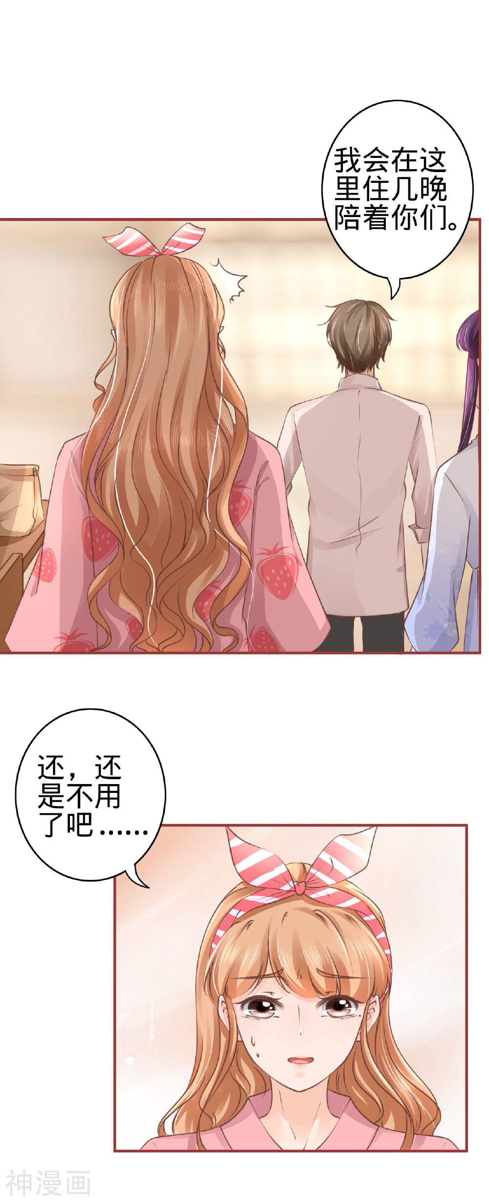 阴阳界的新娘韩漫全集-第51话无删减无遮挡章节图片 