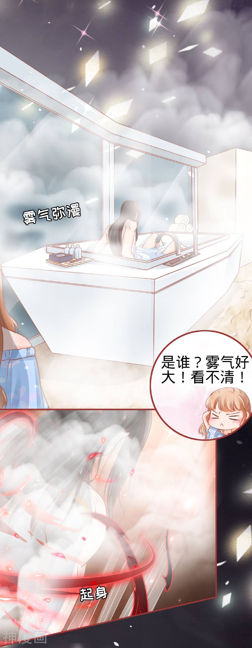 阴阳界的新娘韩漫全集-第54话无删减无遮挡章节图片 