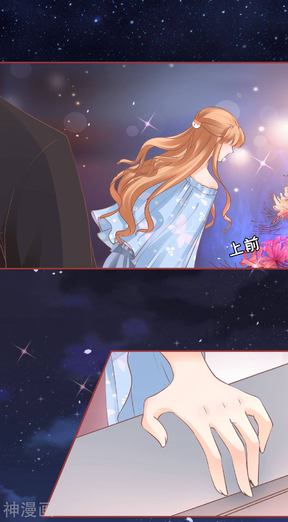 阴阳界的新娘韩漫全集-第55话无删减无遮挡章节图片 
