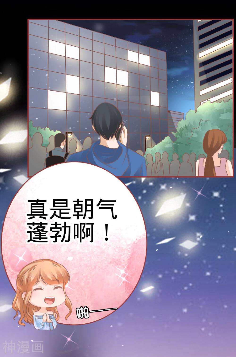阴阳界的新娘韩漫全集-第57话无删减无遮挡章节图片 