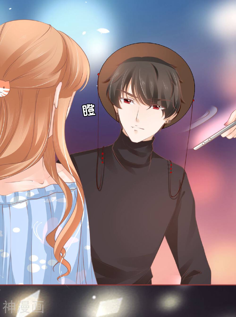阴阳界的新娘韩漫全集-第59话无删减无遮挡章节图片 