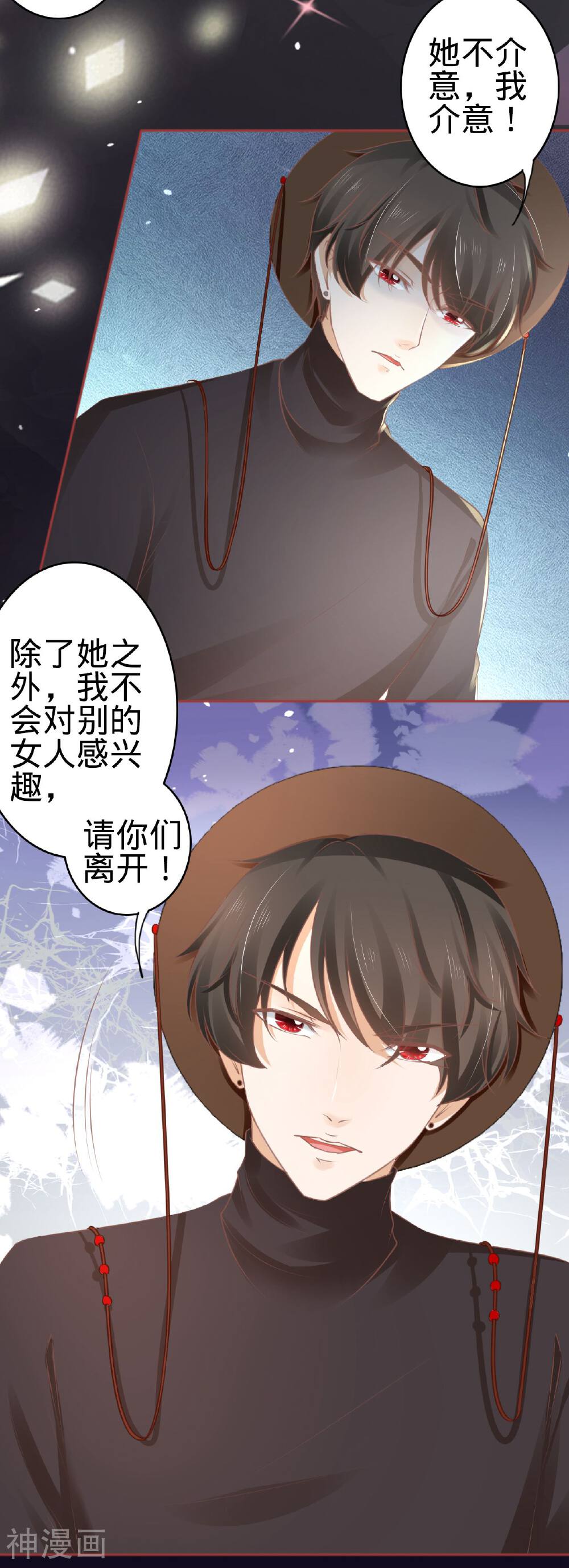 阴阳界的新娘韩漫全集-第59话无删减无遮挡章节图片 