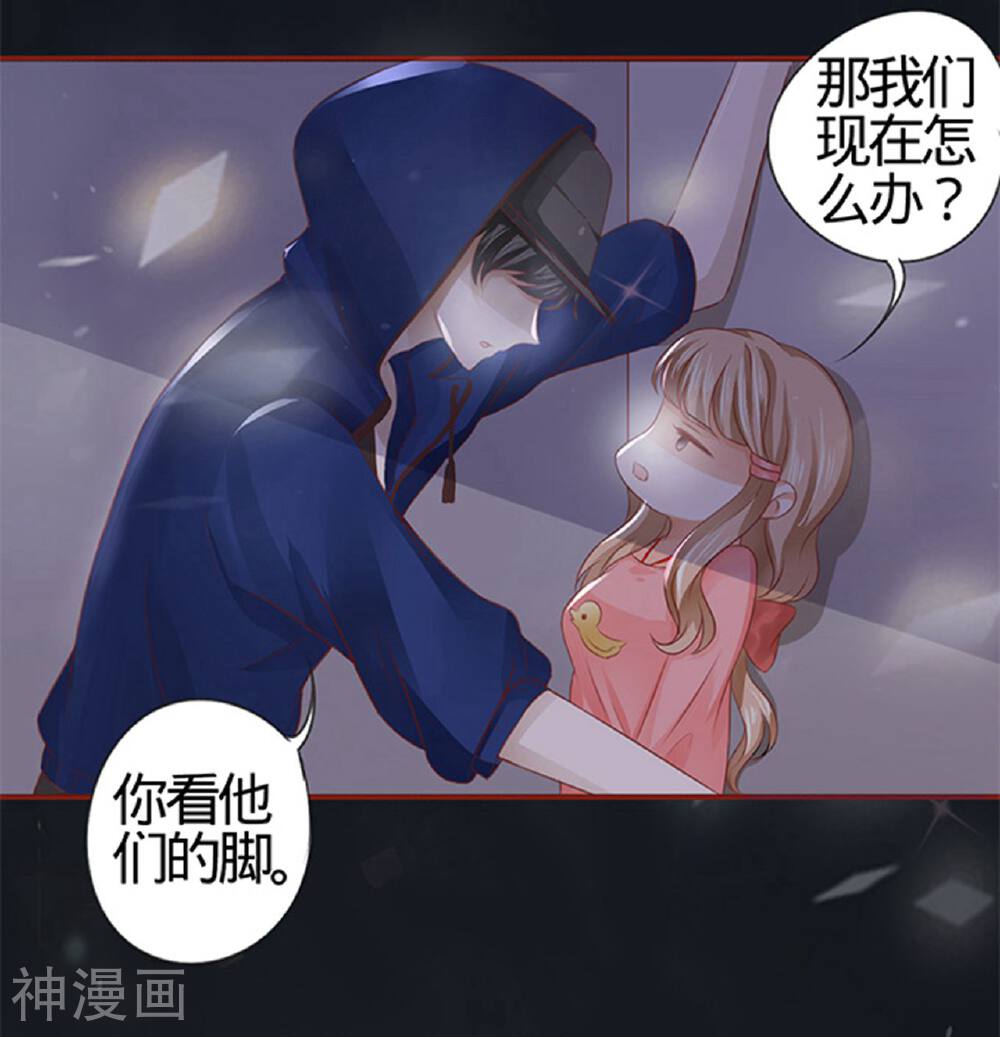 阴阳界的新娘韩漫全集-第6话无删减无遮挡章节图片 