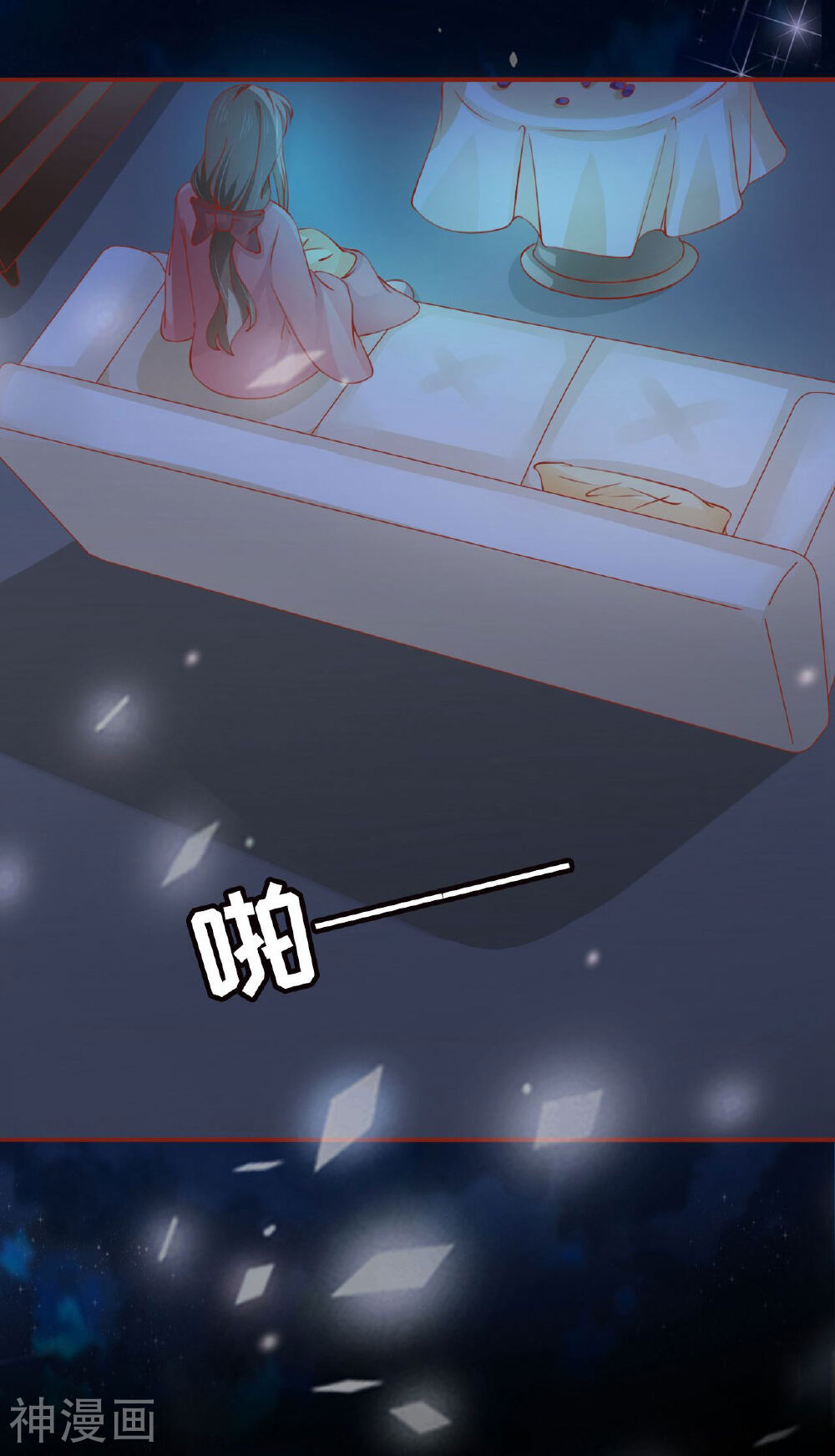 阴阳界的新娘韩漫全集-第9话无删减无遮挡章节图片 