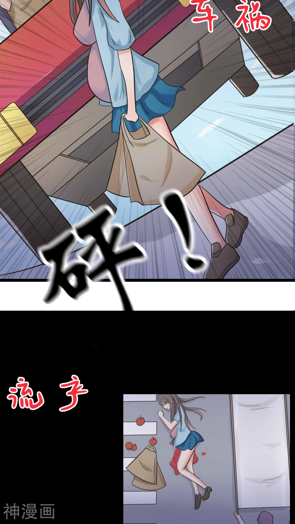 隐婚蜜爱韩漫全集-序章无删减无遮挡章节图片 