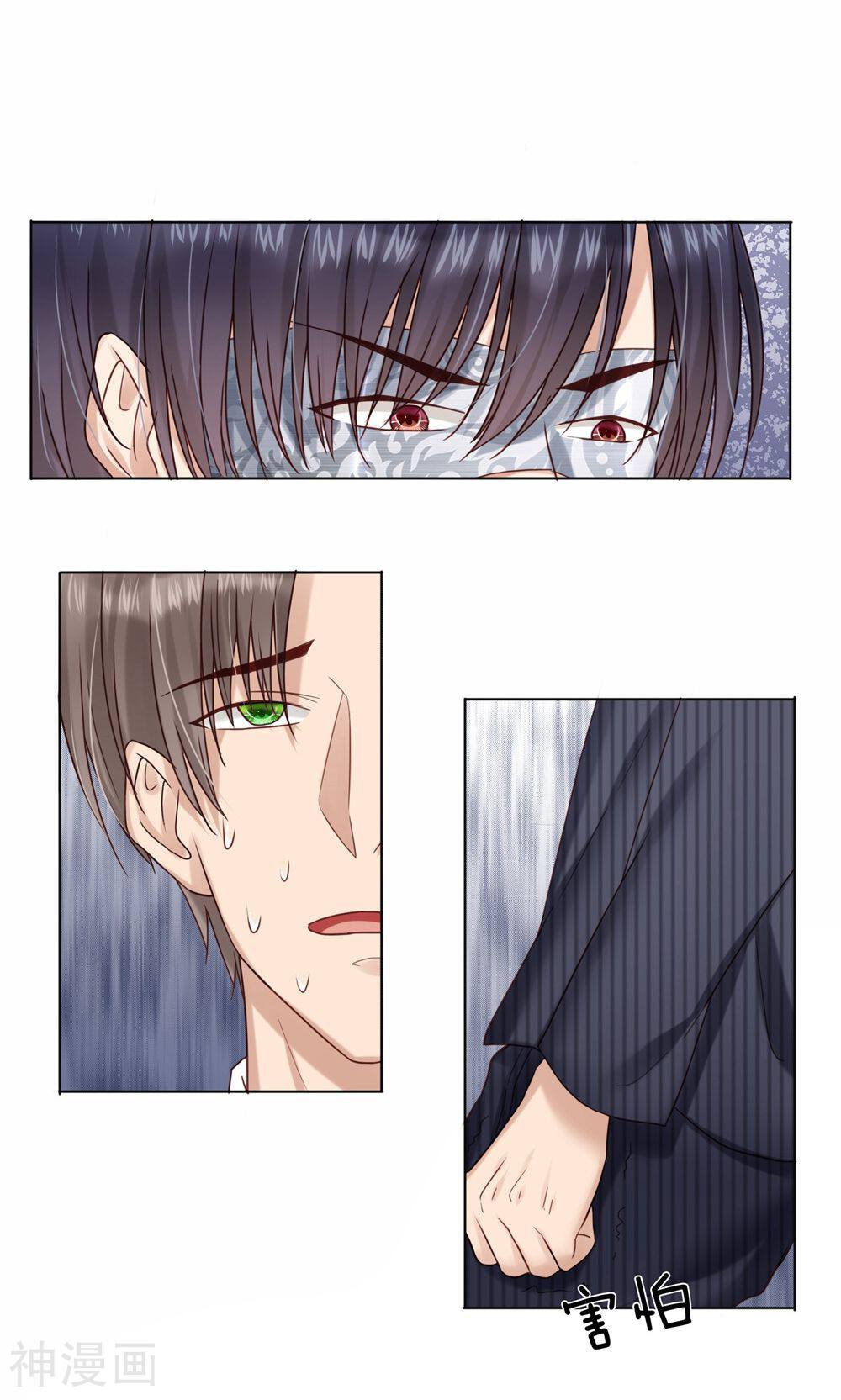 隐婚蜜爱：狼性总裁的小娇妻韩漫全集-第21话 不会有人打扰我们的！无删减无遮挡章节图片 