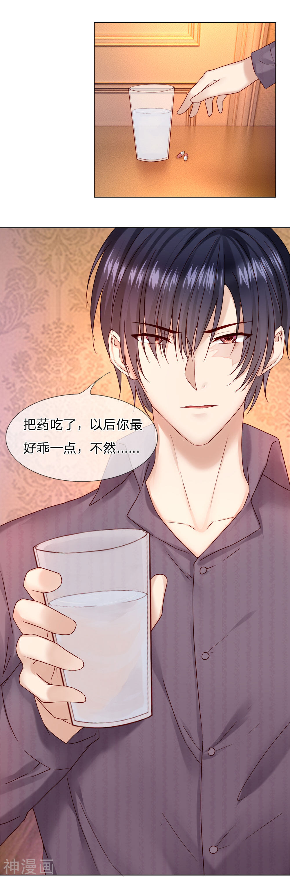 隐婚蜜爱：狼性总裁的小娇妻韩漫全集-第26话 我要和你谈个条件无删减无遮挡章节图片 