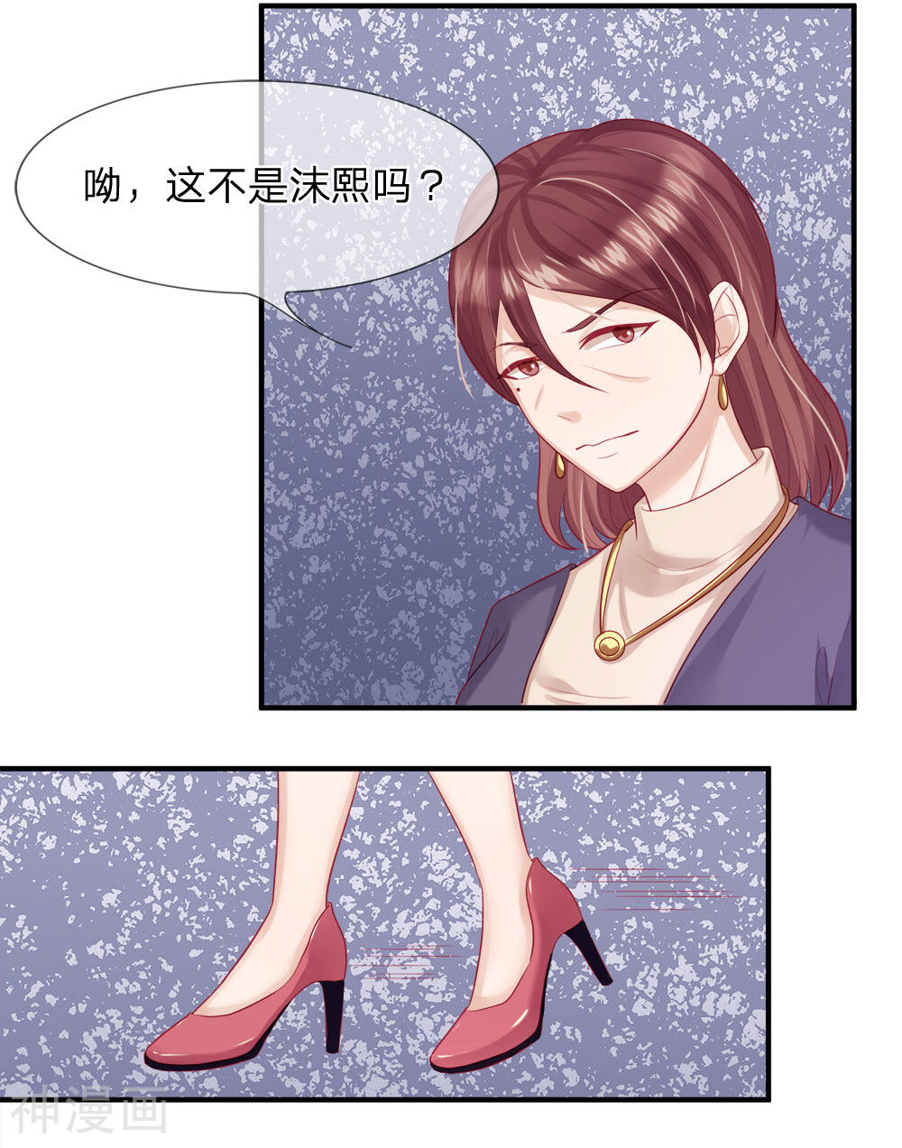 隐婚蜜爱：狼性总裁的小娇妻韩漫全集-第31话 他是我丈夫无删减无遮挡章节图片 