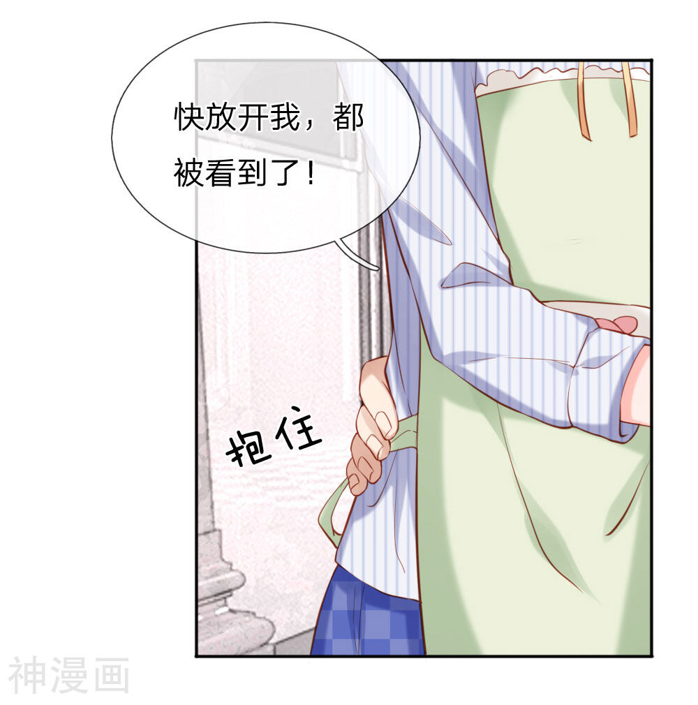 隐婚蜜爱：狼性总裁的小娇妻韩漫全集-第36话 可以试着爱上我无删减无遮挡章节图片 