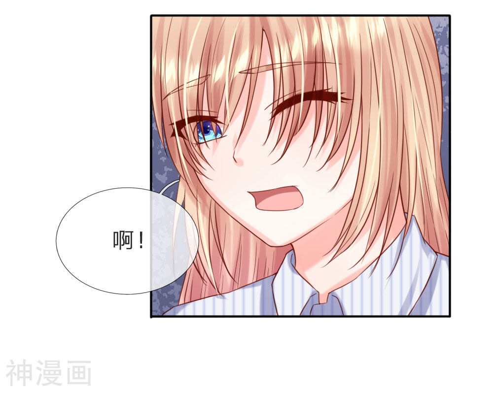 隐婚蜜爱：狼性总裁的小娇妻韩漫全集-第37话 何璟琛受伤了无删减无遮挡章节图片 