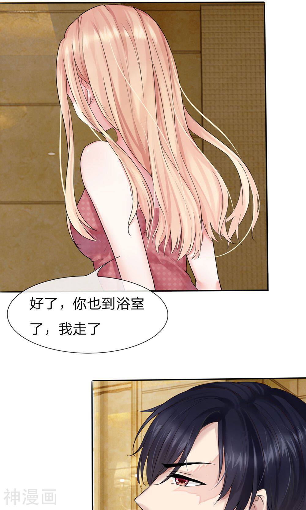 隐婚蜜爱：狼性总裁的小娇妻韩漫全集-第3话 帮我脱衣服！无删减无遮挡章节图片 