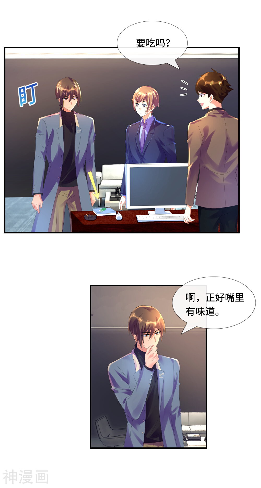 预见你的死亡韩漫全集-第30话 左撇子无删减无遮挡章节图片 