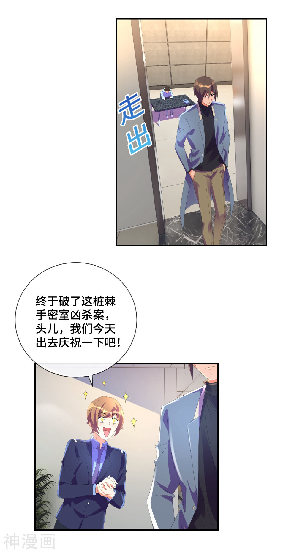 预见你的死亡韩漫全集-第34话 奇怪的女人无删减无遮挡章节图片 