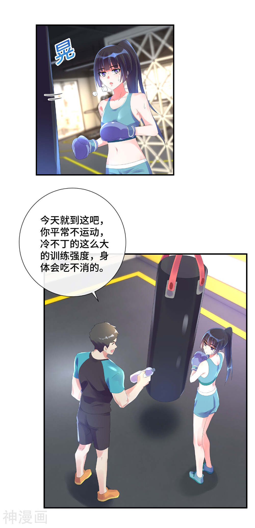预见你的死亡韩漫全集-第39话 健身房的曹教练无删减无遮挡章节图片 