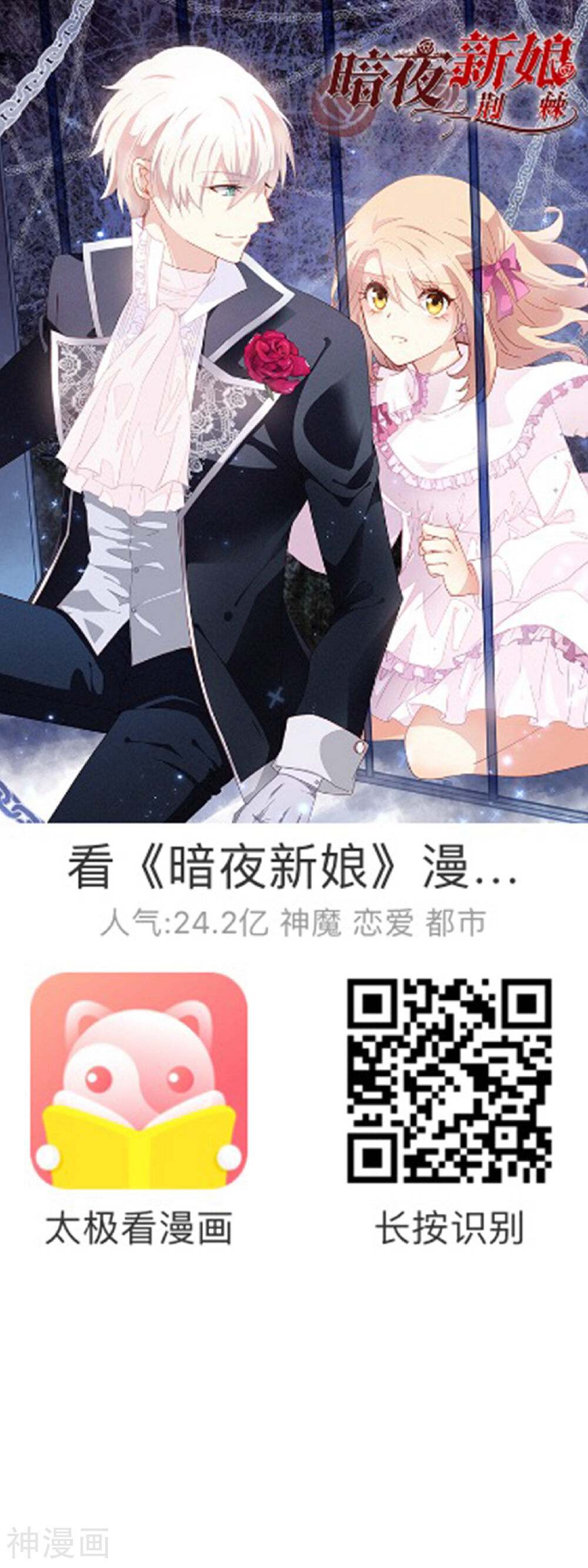 专属你的礼物：漫画季节限定韩漫全集-第1话 你是我最宝贵的礼物1无删减无遮挡章节图片 