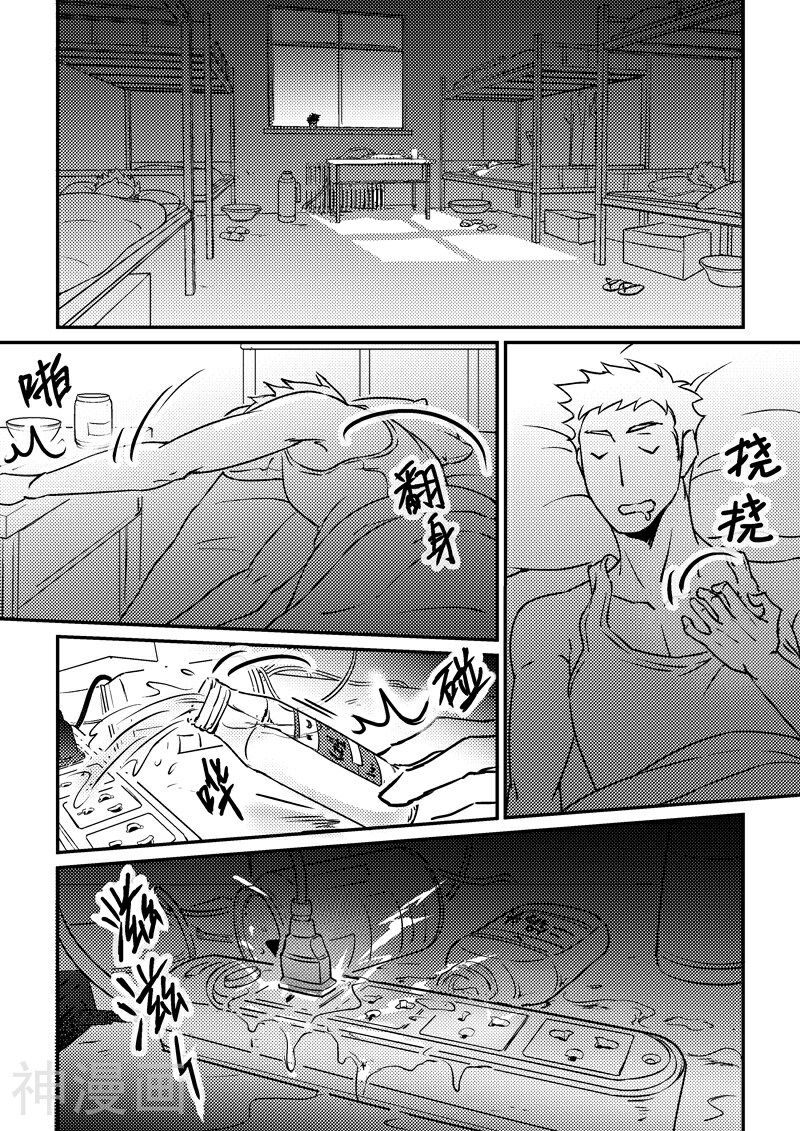 住宿韩漫全集-第17话下无删减无遮挡章节图片 
