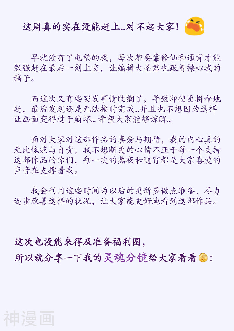 住宿韩漫全集-请假条1无删减无遮挡章节图片 