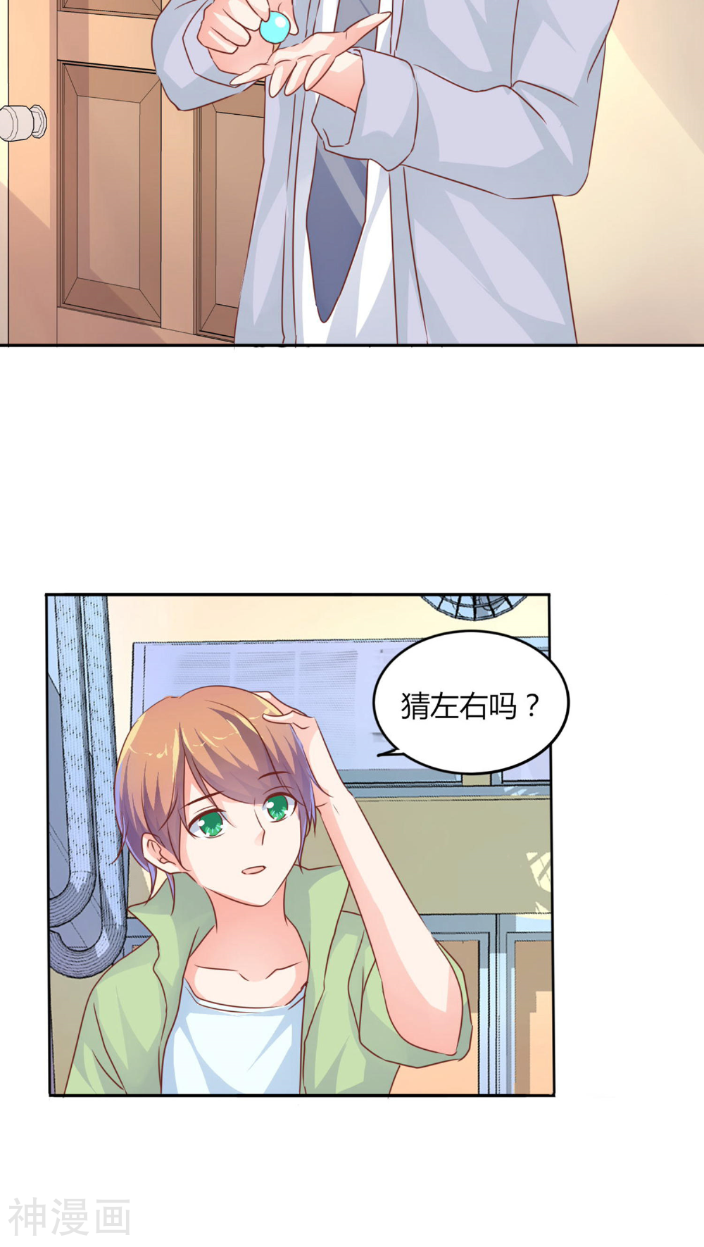 在泳池遇见你韩漫全集-第20话无删减无遮挡章节图片 