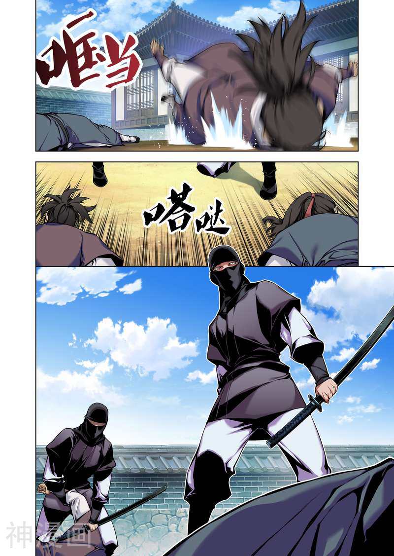 总士苍天剑士韩漫全集-第15话 以总士之名第十五个故事无删减无遮挡章节图片 
