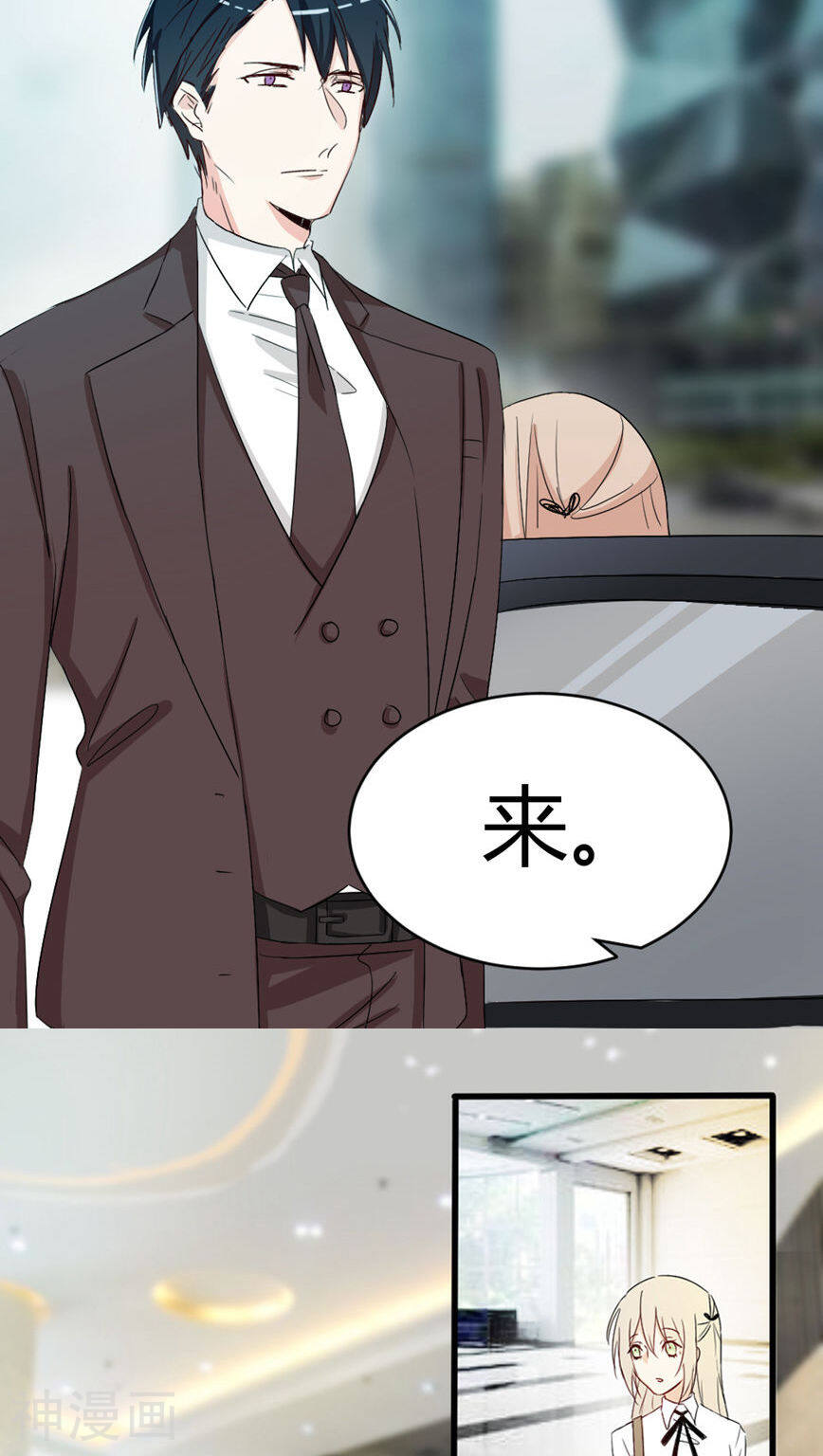 总裁教授跟我走韩漫全集-第25话 不仅仅是老师无删减无遮挡章节图片 