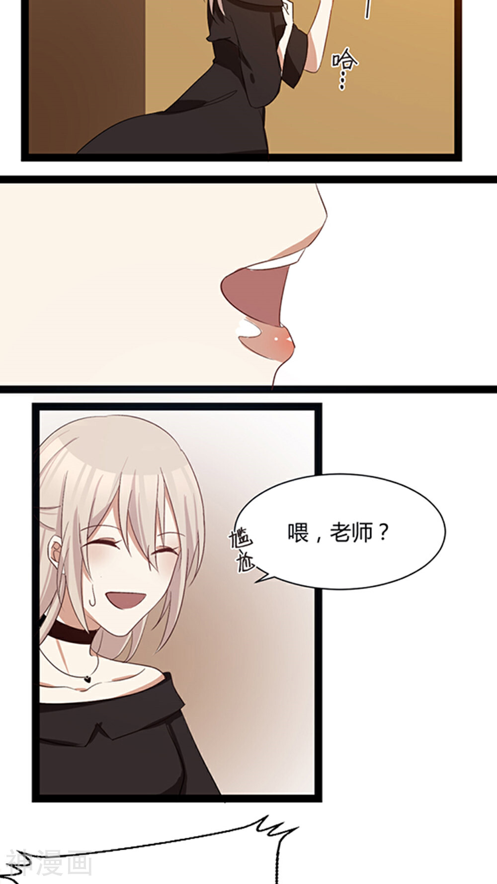 总裁教授跟我走韩漫全集-第29话 我哥喜欢你无删减无遮挡章节图片 