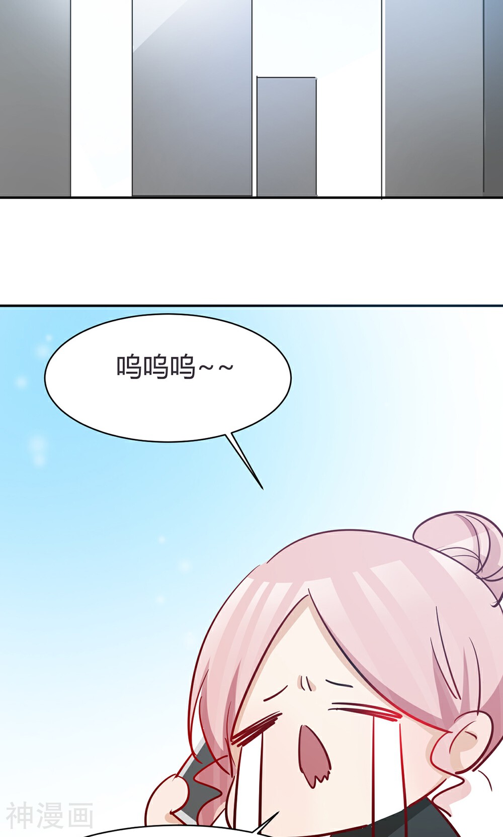 总裁教授跟我走韩漫全集-第37话 实习？无删减无遮挡章节图片 