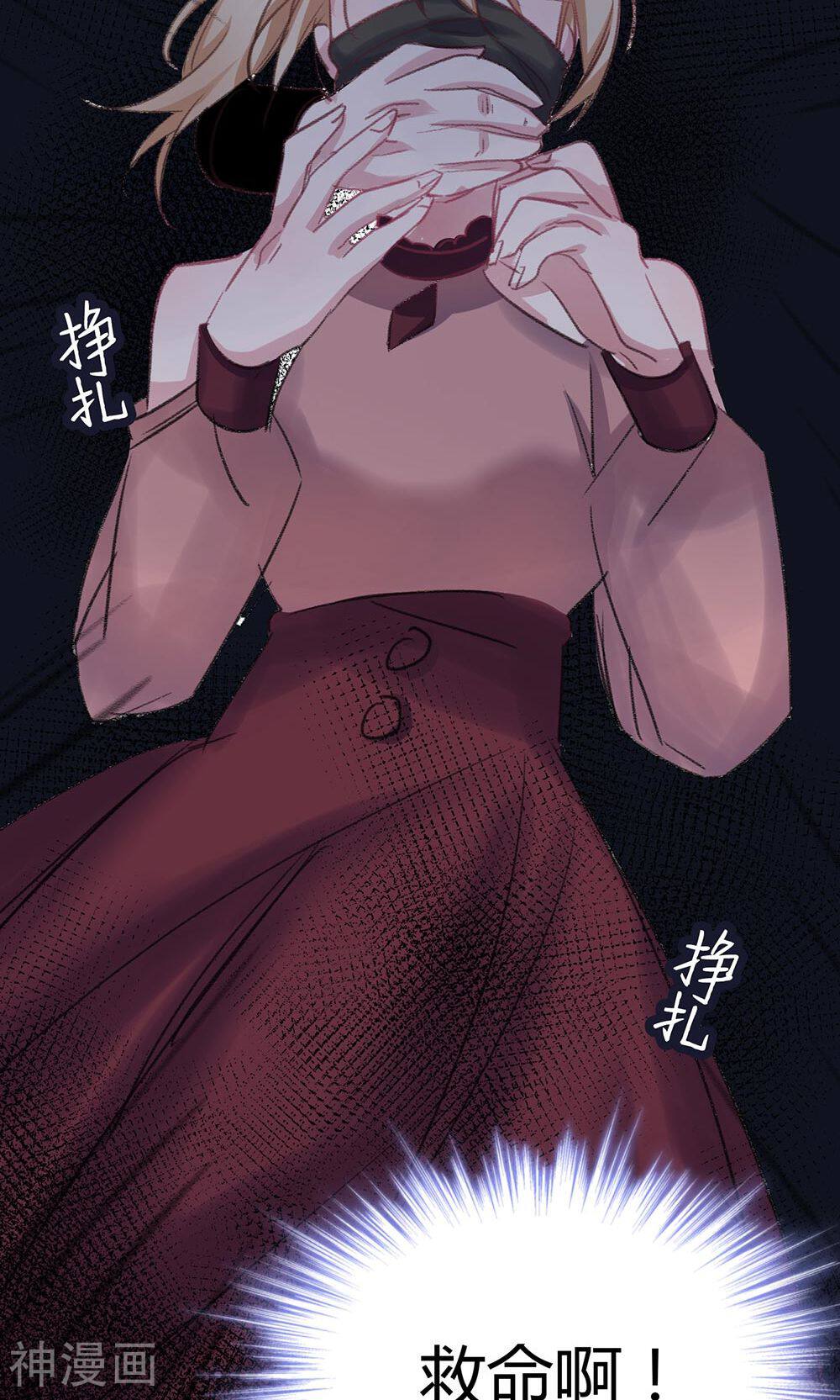 总裁教授跟我走韩漫全集-第42话 被绑架无删减无遮挡章节图片 