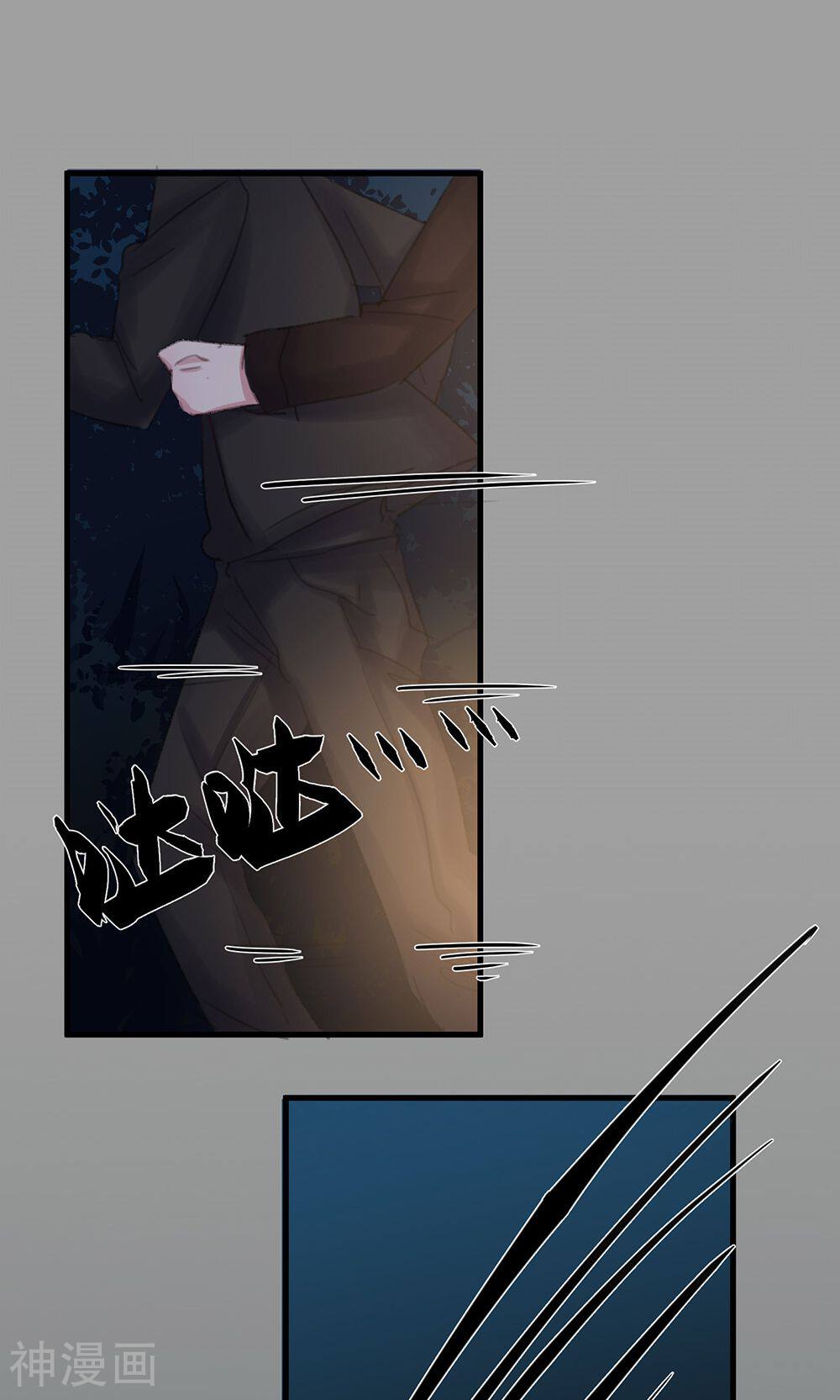 总裁教授跟我走韩漫全集-第44话 老师！无删减无遮挡章节图片 