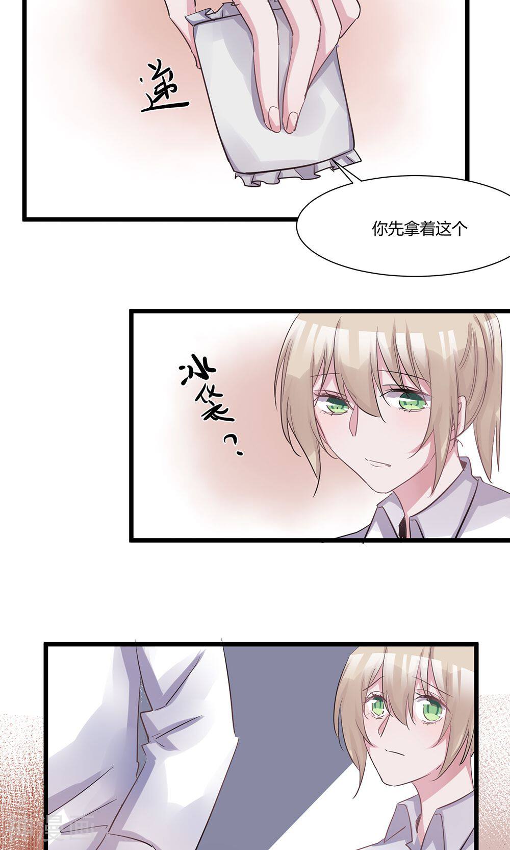 总裁教授跟我走韩漫全集-第50话 我没事……无删减无遮挡章节图片 