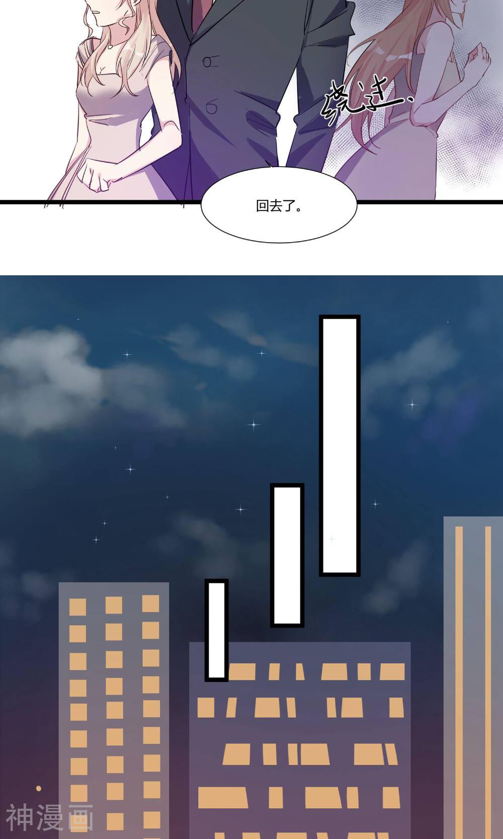 总裁教授跟我走韩漫全集-第57话 跟我走无删减无遮挡章节图片 