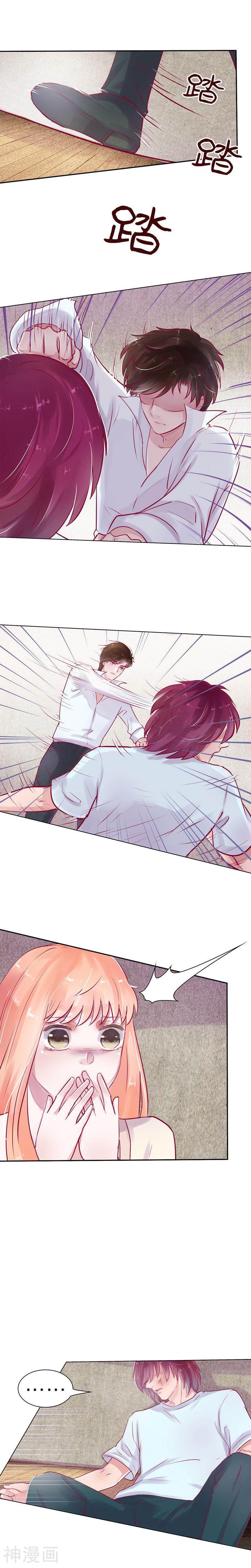 总裁爱上两个我韩漫全集-第61话无删减无遮挡章节图片 
