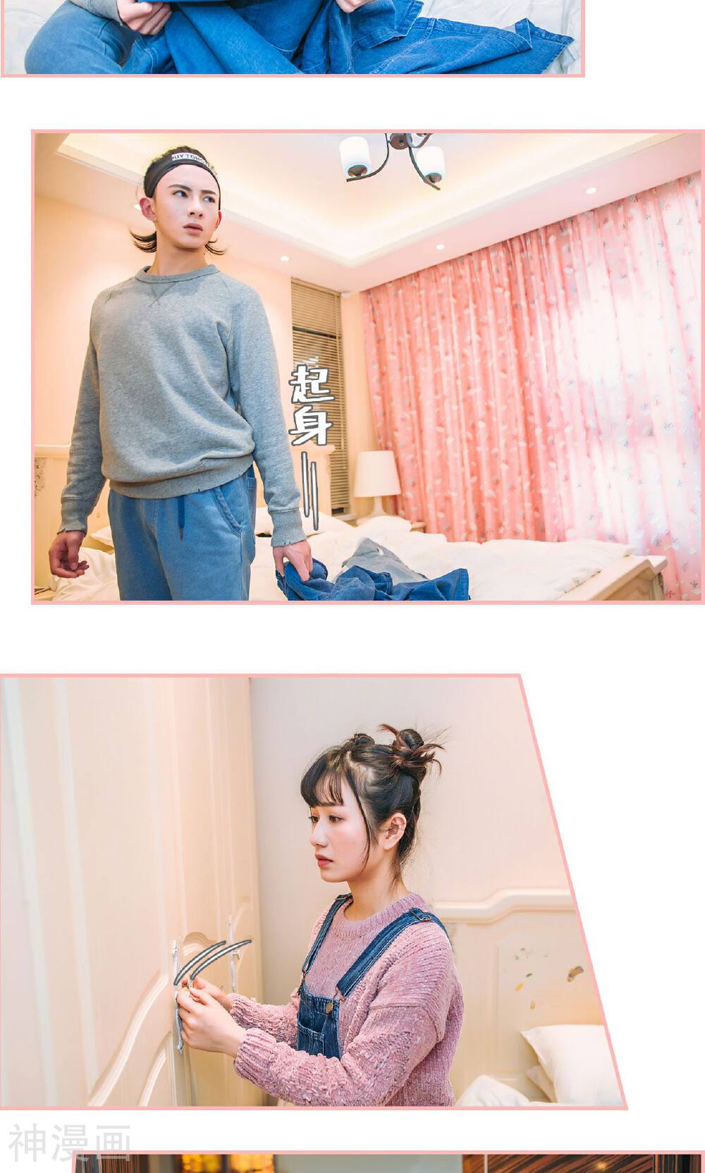 总裁男友是自闭症韩漫全集-第40话无删减无遮挡章节图片 