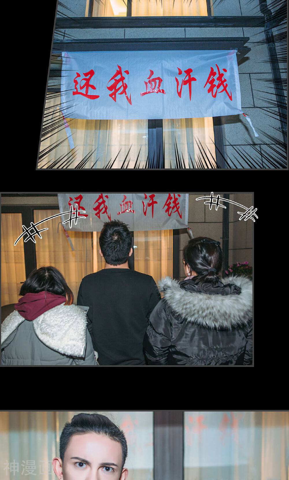 总裁男友是自闭症韩漫全集-第47话无删减无遮挡章节图片 