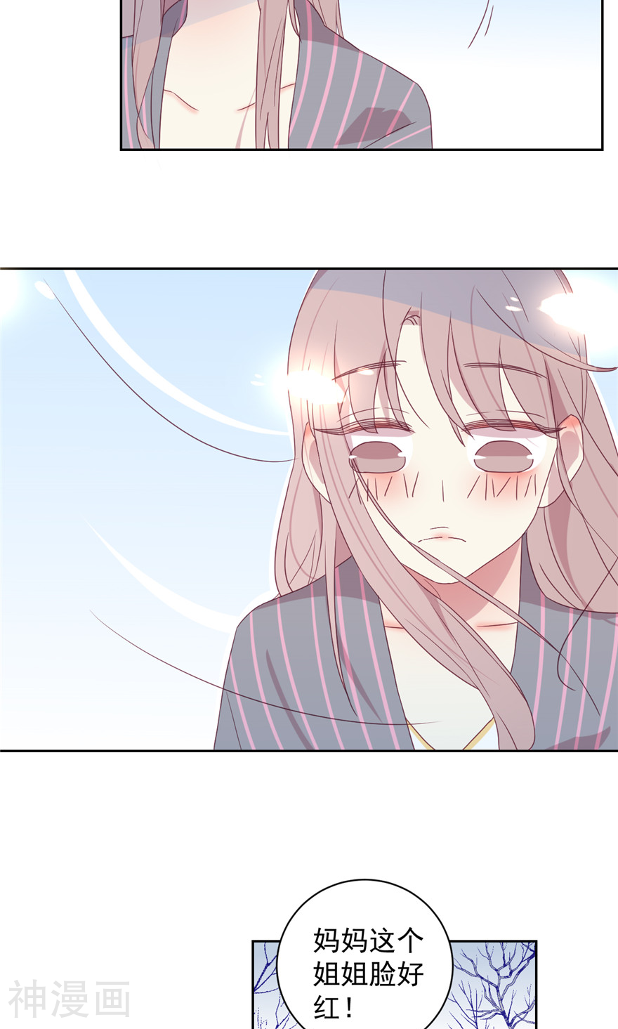 总裁的戏精女友韩漫全集-第46话 原来是顾大小姐无删减无遮挡章节图片 