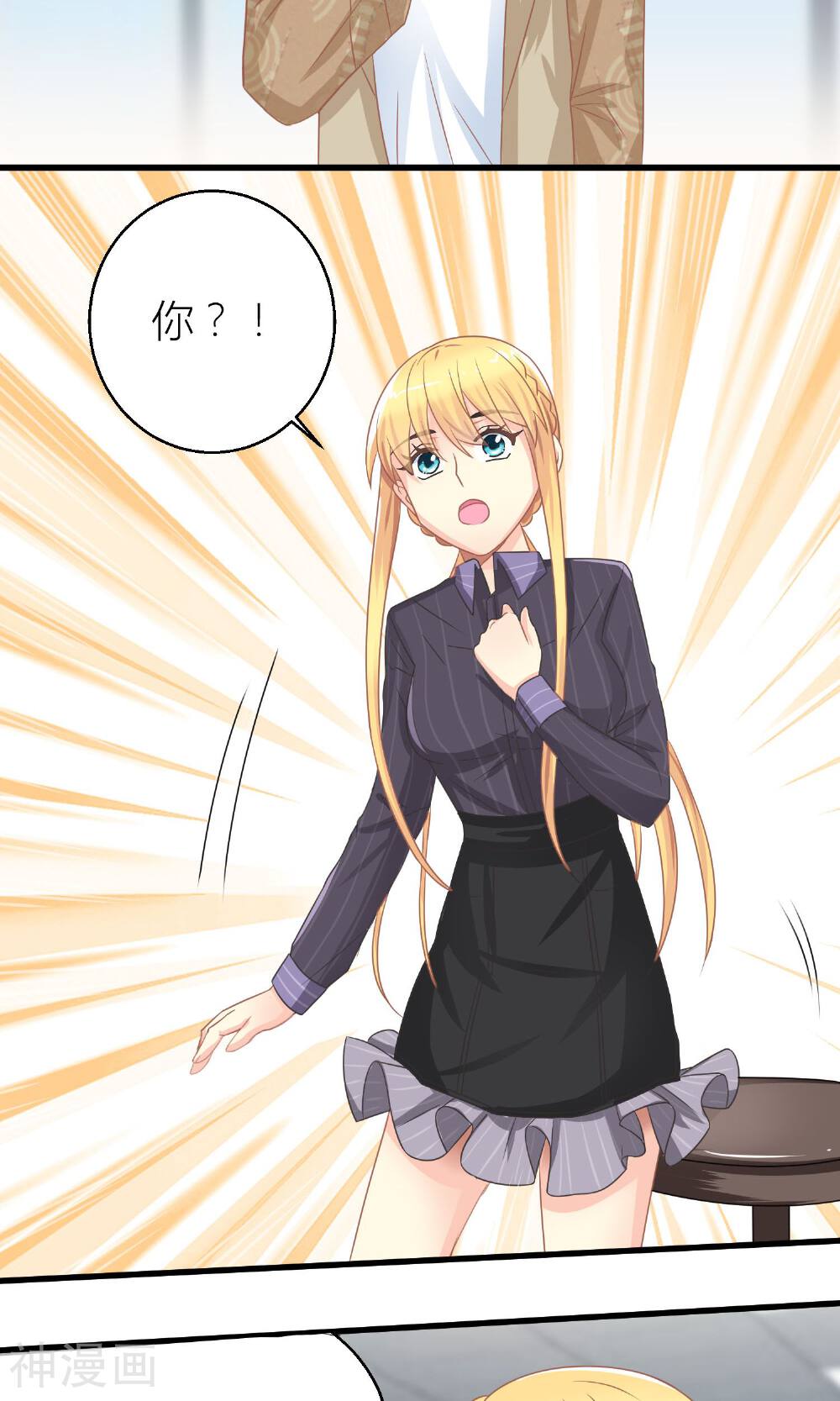 总裁要我潜规则韩漫全集-第25话 与叶祠亲密接触无删减无遮挡章节图片 