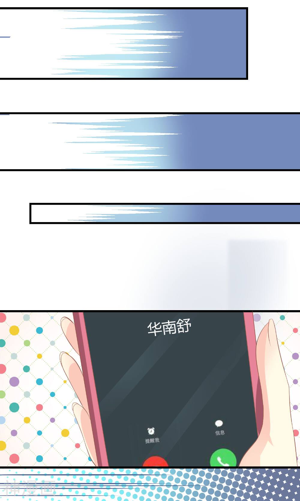 总裁要我潜规则韩漫全集-最终话 和总裁对峙无删减无遮挡章节图片 