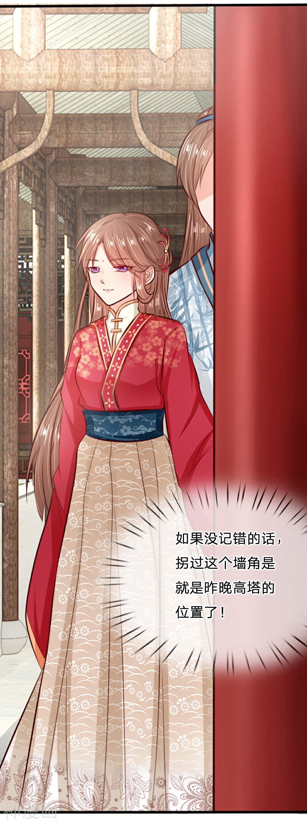 朕的丑姑娘韩漫全集-第16话 这个傻子谋篡皇位？无删减无遮挡章节图片 