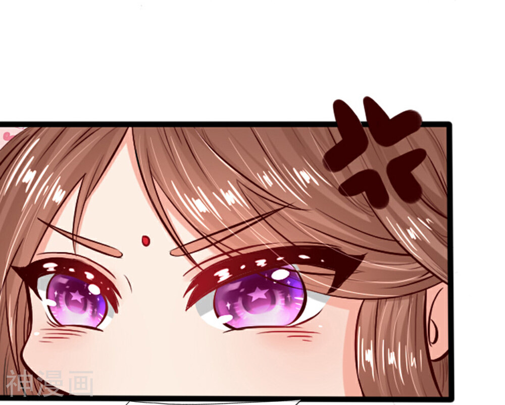 朕的丑姑娘韩漫全集-第18话 谁也不准动我小媳妇无删减无遮挡章节图片 