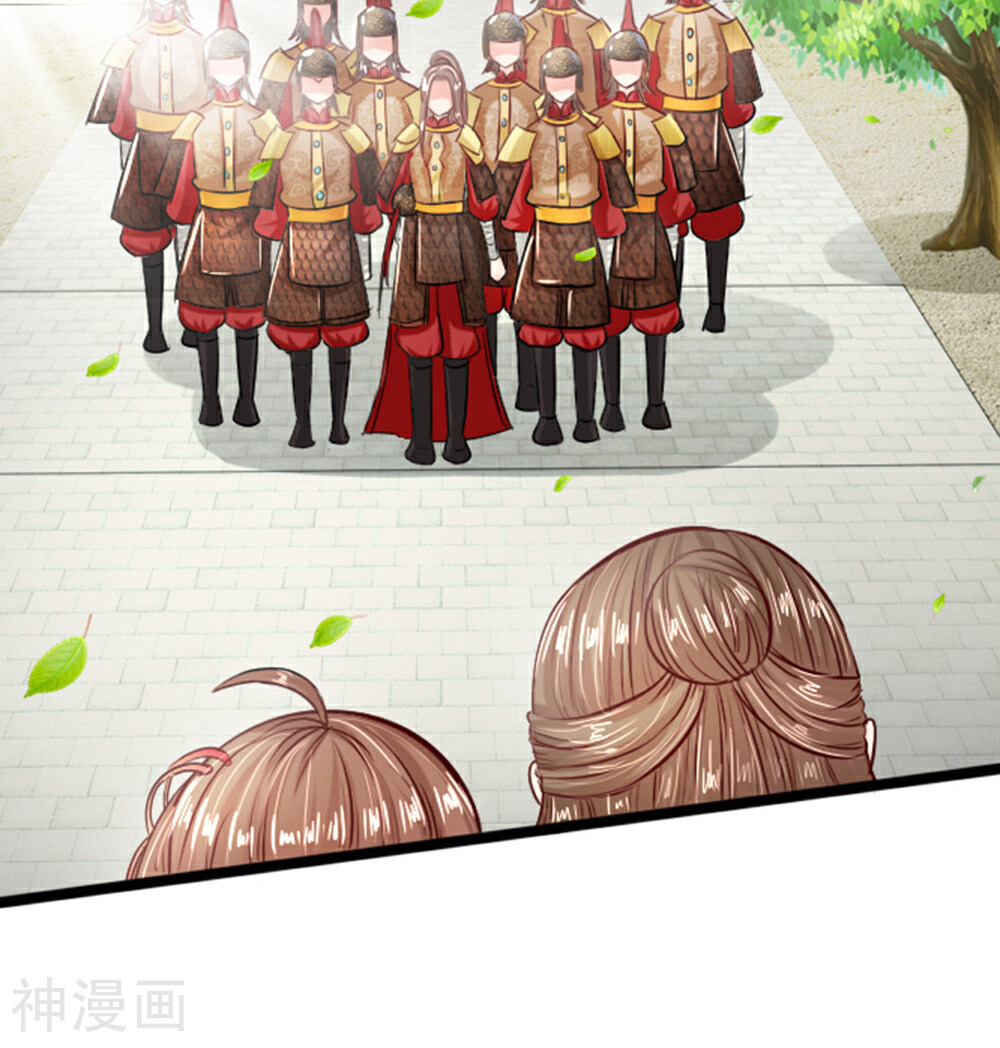 朕的丑姑娘韩漫全集-第19话 你长高不少嘛无删减无遮挡章节图片 