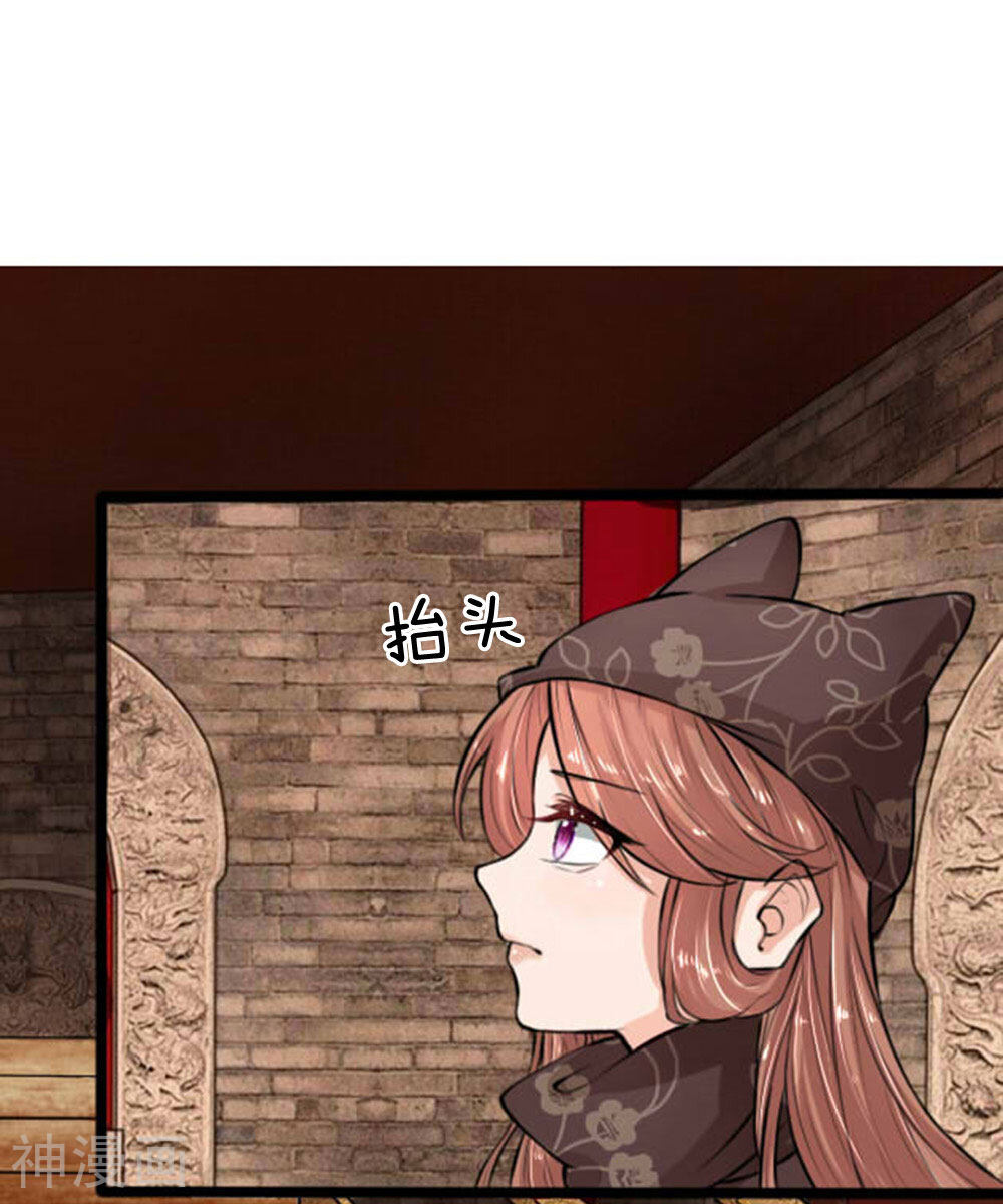 朕的丑姑娘韩漫全集-第23话 这两团软软的肉是什么鬼无删减无遮挡章节图片 