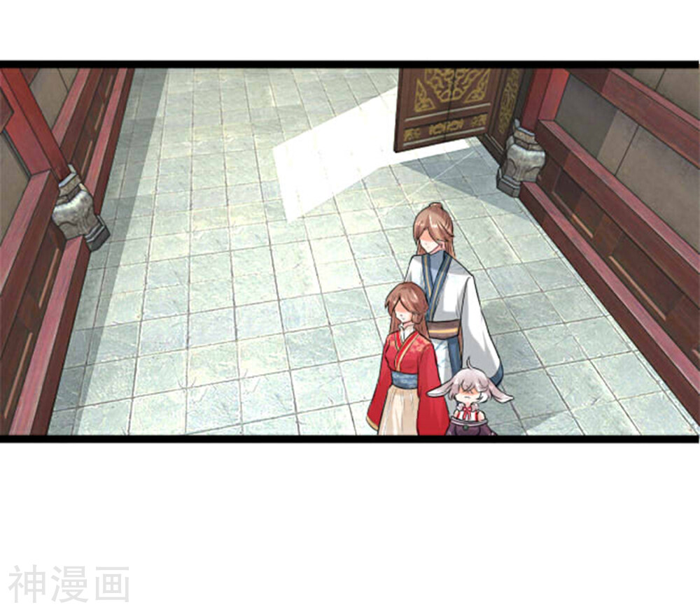 朕的丑姑娘韩漫全集-第30话 小小年纪不学好无删减无遮挡章节图片 