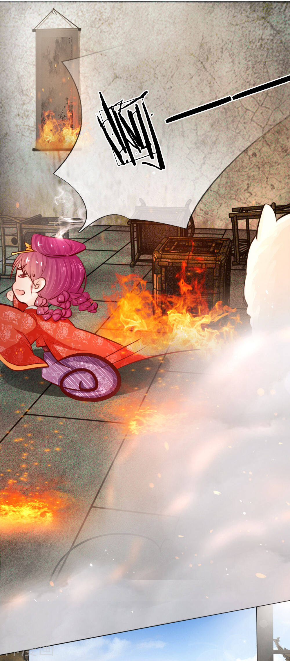 朕的丑姑娘韩漫全集-第8话 这不是我的大宝贝！无删减无遮挡章节图片 