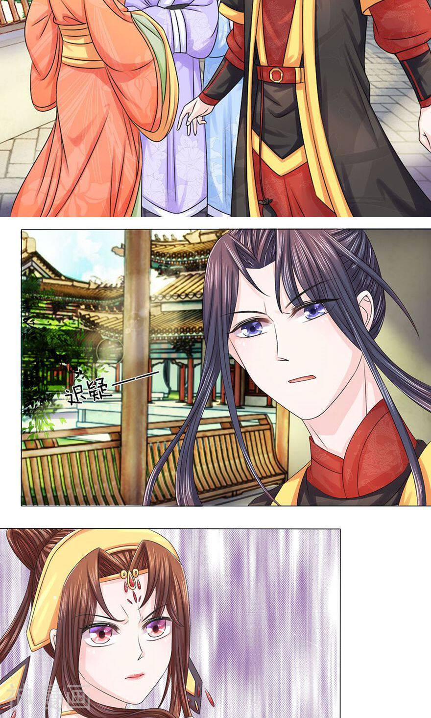 朕的恶毒小娇妻韩漫全集-第13话 欲言又止临别离无删减无遮挡章节图片 