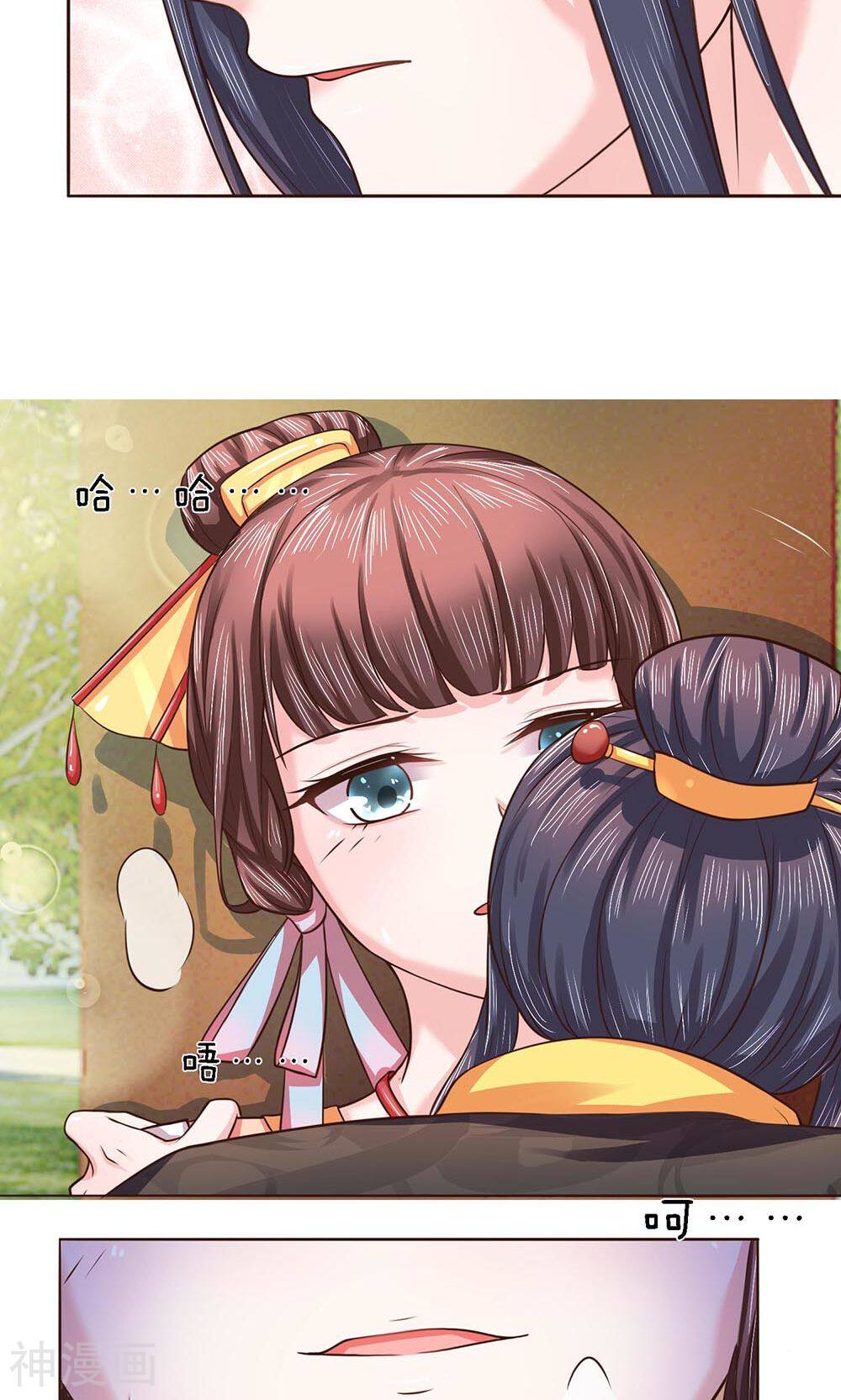朕的恶毒小娇妻韩漫全集-第22话 芙蓉春风拂面香无删减无遮挡章节图片 
